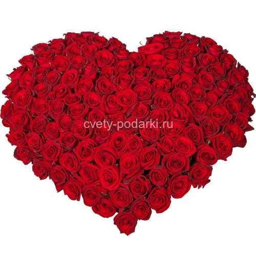 Сердце из 151 розы «Тайна сердца»  